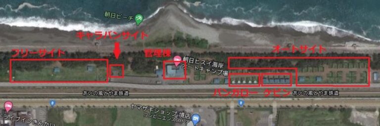 朝日ヒスイ海岸オートキャンプ場でバーベキューと海水浴！予約方法や口コミを紹介！ site_title PAY Blog