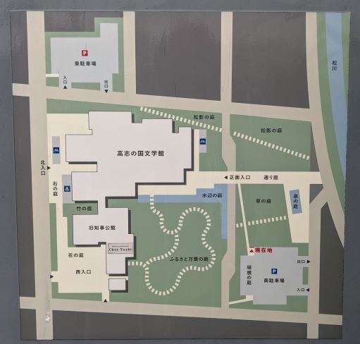 富山市の高志の国文学館内のシェ ヨシでフレンチランチ 料金やメニュー 混雑情報を紹介 富山lab